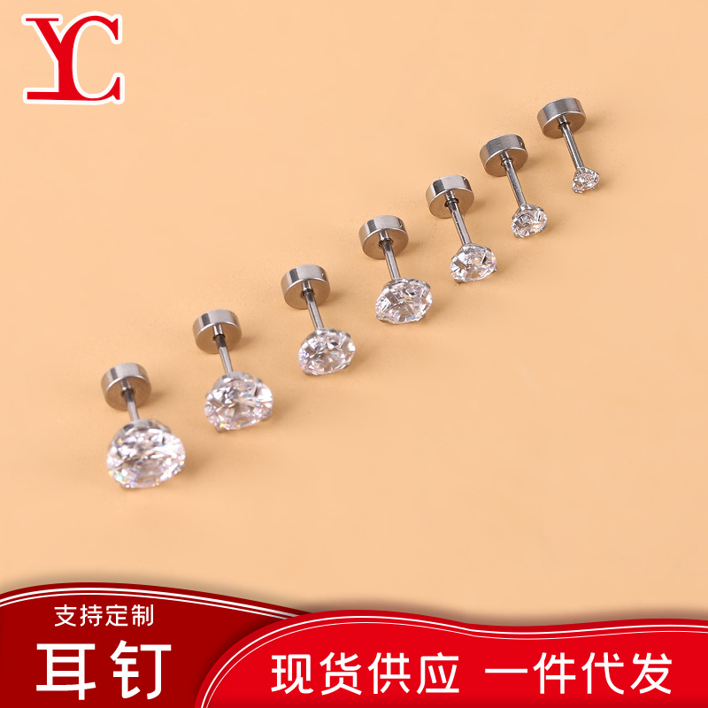 跨境热销不锈钢锆石圆形耳环 百搭简约气质锆石耳钉穿刺饰品批发
