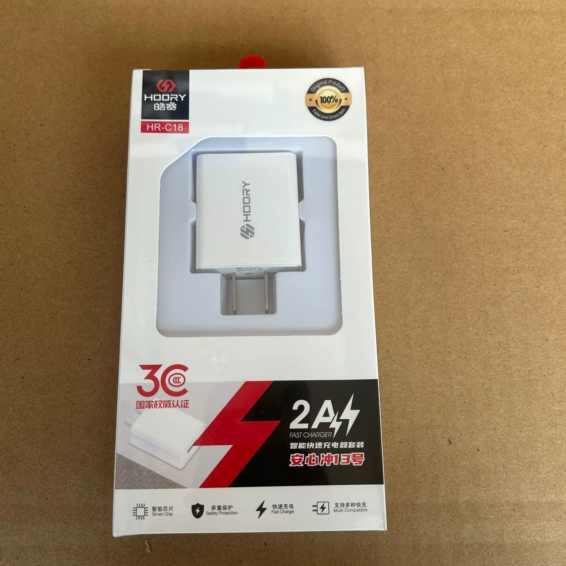Похоэй Аньсин Чон №13/16 CCC сертификация 200W набор быстрой зарядки с двумя ампер быстрая зарядка одноопора viv