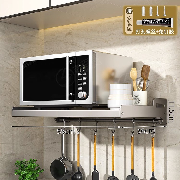 55cm + 후크 [펀치/펀치 프리 더블 사용] 건 애쉬 럭셔리 랙