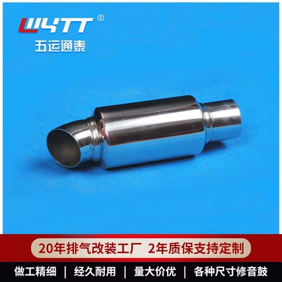 Exhaust pipe: Qìchē Exhaust Side Row