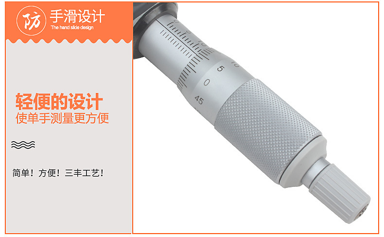 三豐Mitutoyo U形板厚千分尺