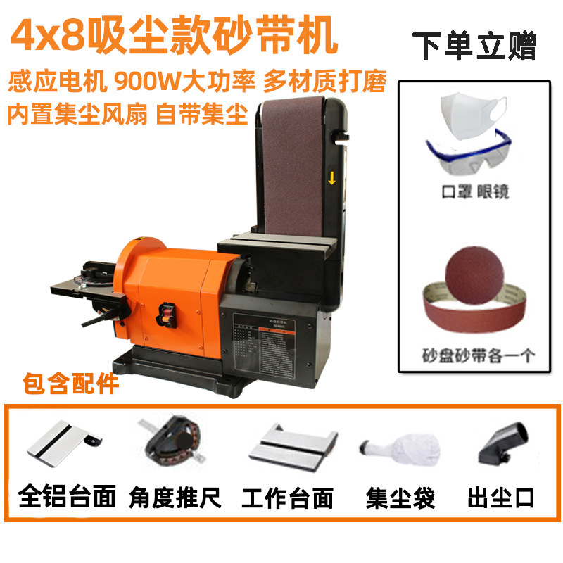 Episodio 4x8 polvo sellado y molido modelo metálico 900w bandeja de arena con cinturón de arena