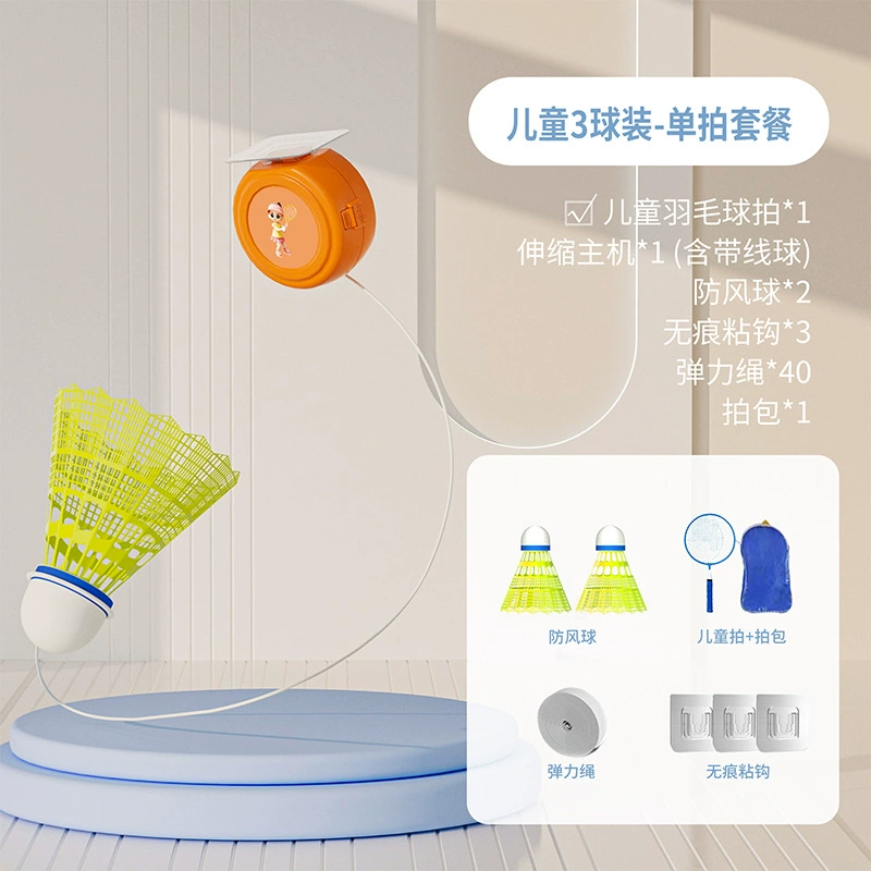 Badminton Training Shuttle Trainer, Adjustable Indoor Elastic Coach, Adult Practice Set