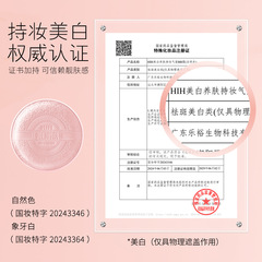 HIH美白養膚持妝氣墊BB霜自然清透裸妝遮瑕不易脫妝卡粉輕薄cc霜