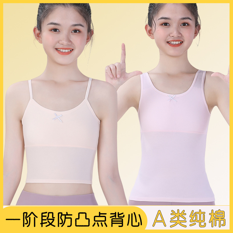 Girls' Development Period Thin Strap Vest for Elementary School Students, Pure Cotton Children's Underwear with Chest Pads, Sweet Slim Fit Style