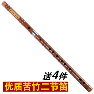 Flute, Bamboo Flute, Two-Section Flute, Nylon String, White Copper Single-Insert Bamboo Flute, Ethnic Wind Instrument Manufacturer Wholesale, Transverse Flute
