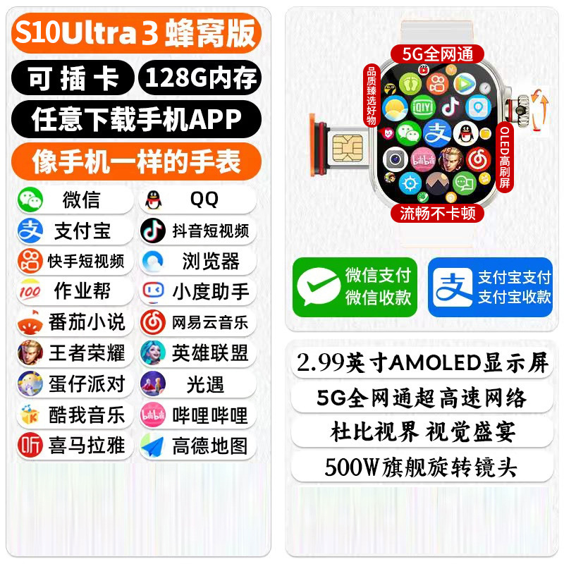 Titanium silver 128+imported cpu+free download+play