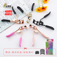 睫毛夾 卷翹自然卷翹器定型初學者不鏽鋼迷你便攜化妝工具美妝