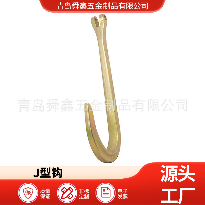 长方孔J型钩 8英寸 15英寸 5400LBS 长柄钩 大开口钩 起重吊钩