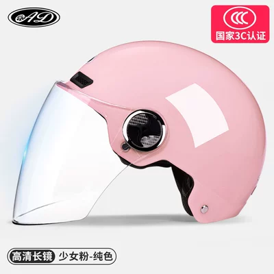 Motosiklet dəbilqələri: Motorcycle Helmet Men's and Women's - one-size-fits-all-3c-certification-girl-pink-hd-mirror-new-national-standard-category-a