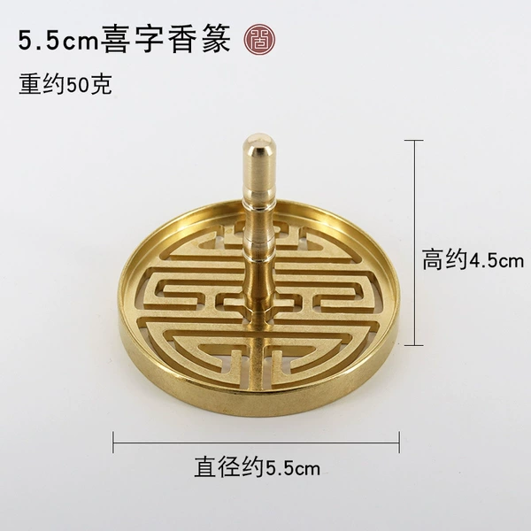 5.5cm fragrant seal script with the word "happy"