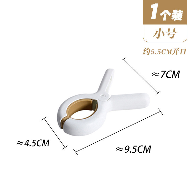 大型家庭用防風シームレスキルトクリップ、ベッドシーツ乾燥用、衣類クリップ固定用、強力乾燥クリップ、プラスチッククリップ|undefined