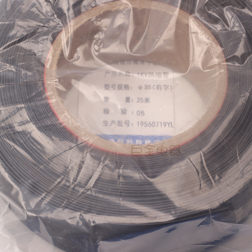 ����  �����׹� 35mm 25�׺ں�������͸��˫ɫ��ѹ������������