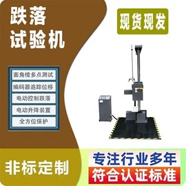 疲劳试验机;冲击试验机;振动试验机