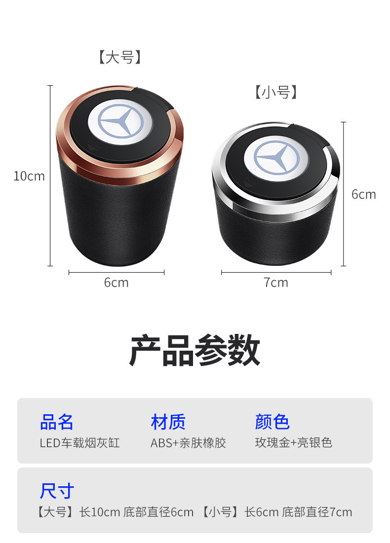 Car-specific Car Ashtray, Multi-functional, Personalized, Fashionable, LED, Luminous, Key Ashtray with Cover, for Men and Women