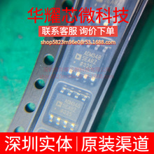 ADM3485EARZ ȫ��ԭ�b ���bSOP-8 RS-485/RS-422�հl��