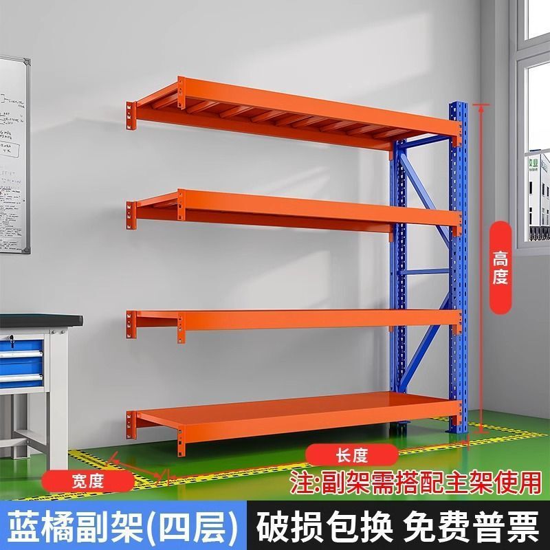 仓库仓储重型货架工厂库房模具多层货物架置物架快递五金储物架子|undefined