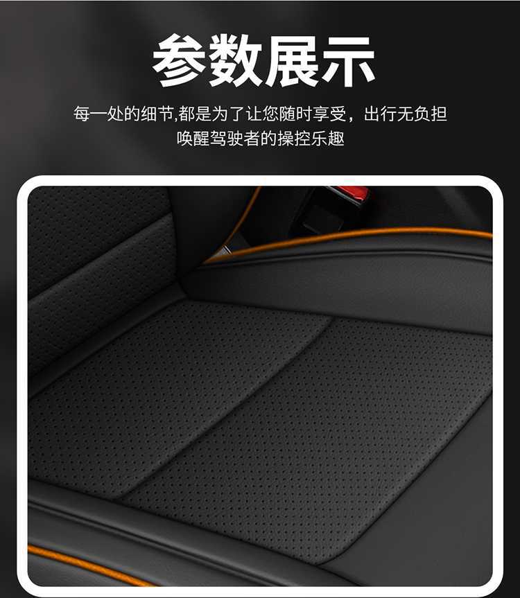 26 models of Oshan X5 Plus car seat covers, all-season, fully enclosed seat cushions, leather, breathable, perforated seat pads