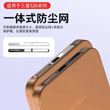 �m������S26Ultraһ�w���m�NS26+�֙C����S25�������� Ͳ���m�W