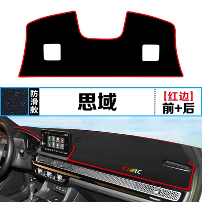 Günəş əleyhinə siperlik Generation Civic Instrument Panel Light-Proof Mat - 11th-generation-civic-front-window-mat-rear-window-mat-red-edge-upgraded-and-thickened
