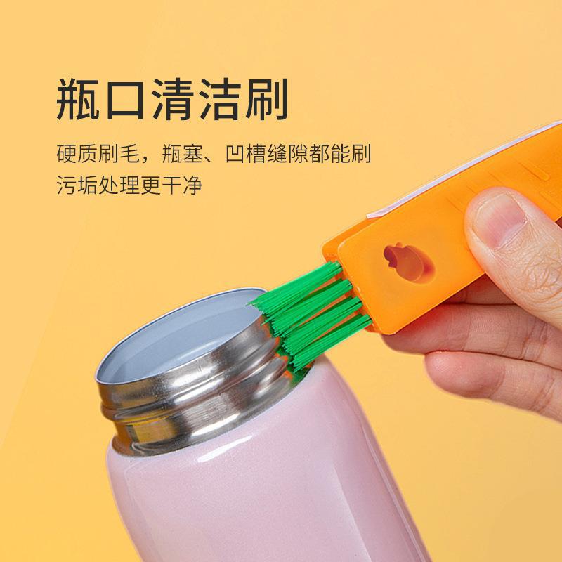 다기능 창조적 인 당근 치아 컵 브러시 컵 청소 브러시 우유 병 보온병 컵 뚜껑 3 대 1 홈 청소 브러시