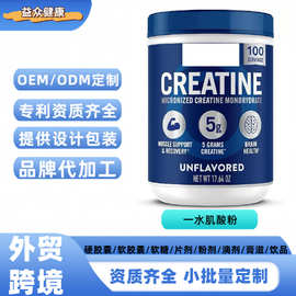 TK亚马逊一水肌酸粉CREATINEMONOHYDRATEPOWDER膳食补充剂保健