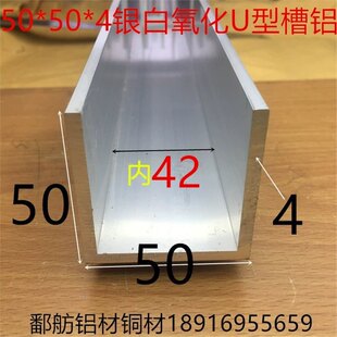 U�Ͳ��X 50*50*4mm�X�Ͻ���X �ȏ�42mm���X�y�������X�Ͳ�һ�׃r