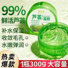 ��ܽɯ�J�C���z300g������ӡ�aˮ�������o�̝��w��Һ��˪�������l