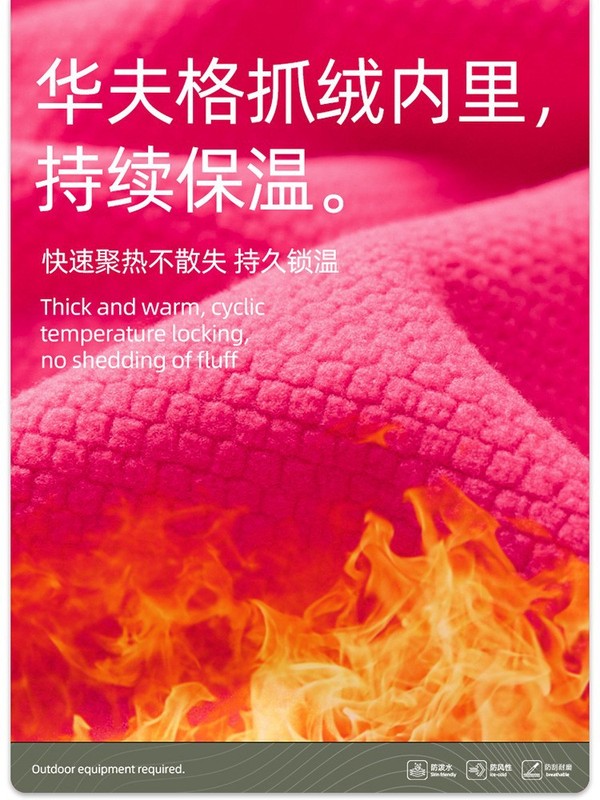 Niaojia の男性と女性のための同じスタイルのソフトシェルジャケット、屋外防風、防水、暖かい登山ソフトシェルジャケット、秋冬ジャケット、カスタマイズ|undefined