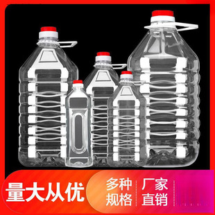 5L�b͸��һ��������ʳ����Ͱ10���ƿ�͉��ܷ���ƿ�����;�Ͱ�Ɖ�