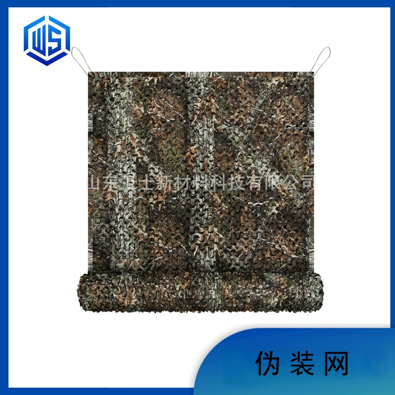 Камуфляжная сетка 3D бионического дизайна для кемпинга на открытом воздухе, влагозащитная тактическая маскировочная сетка для полевых тренировок.