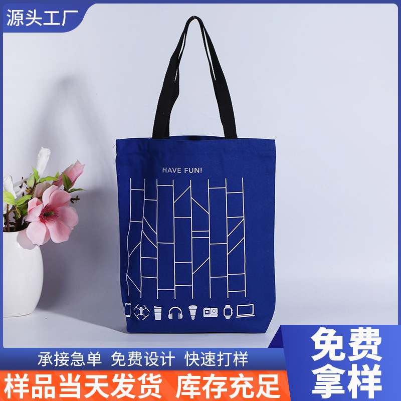 生厂帆布手提袋纯色空白学生补习棉布袋礼品帆布袋定制收纳简约风