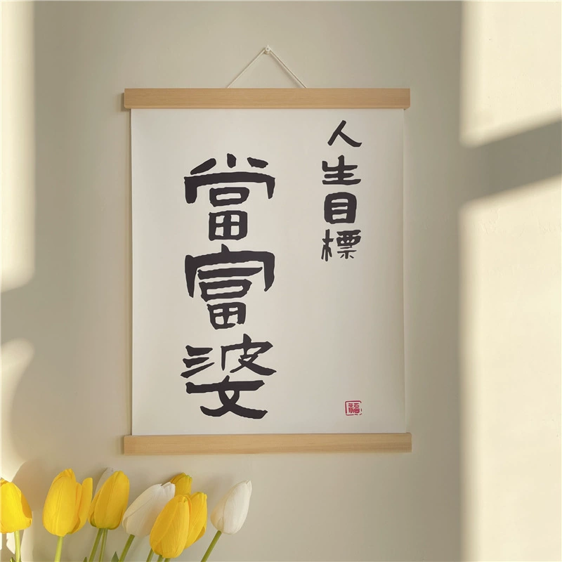 Brand cloth, wall pendant for bed