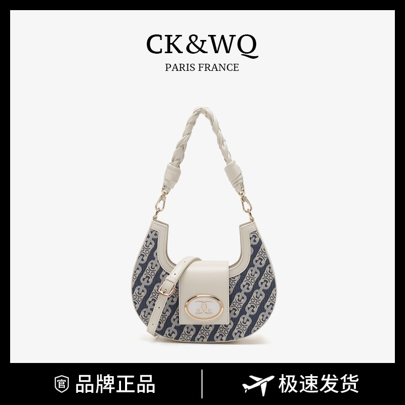 Ck&Wq 2025 New Arrival Niche Design Woven Crescent Bag Fashionable Versatile Shoulder Bag