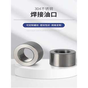 304���P䓺��ӵ�����ĸ�Ӻ�Ƚz���^Ӣ��G1/4G1/2G3/8G1/8m14m16