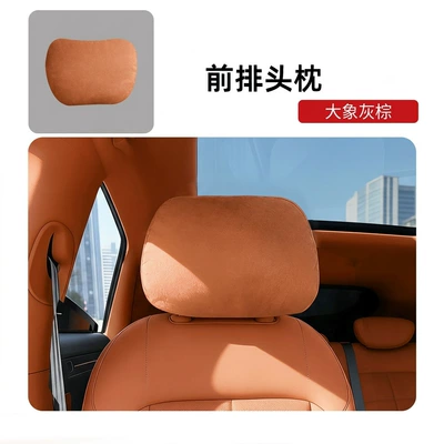 Headrest Original Car Color, Driving Neck Pillow - suitable-for-li-auto-ls8-front-headrest-elephant-gray-brown