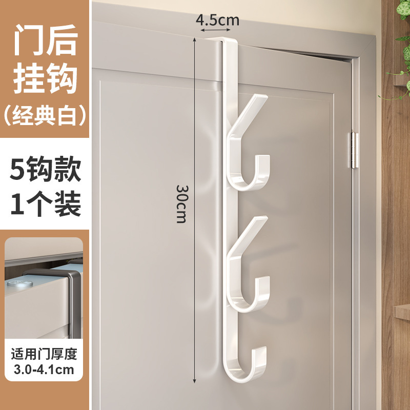 竖排门后挂衣钩碳钢挂钩免打孔墙上挂衣架壁挂强力无痕卧室收纳|undefined