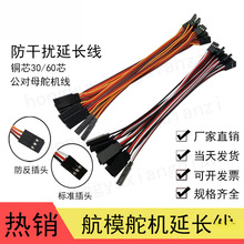 ����ģ�� ��C���L��3 30/60о /����ĸ ��C������