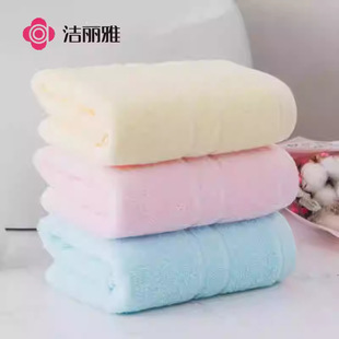 Jielia Towel 6734 Cotton Soft Absorbent Plain Color Broken Medium Towel Embroidered Word Gift Wholesale Group Purchase