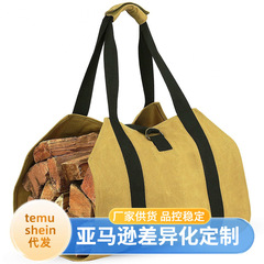 クロスボーダー薪収納袋薪キャンプ屋外伐採バッグ携帯収納袋木製オックスフォード布袋収納