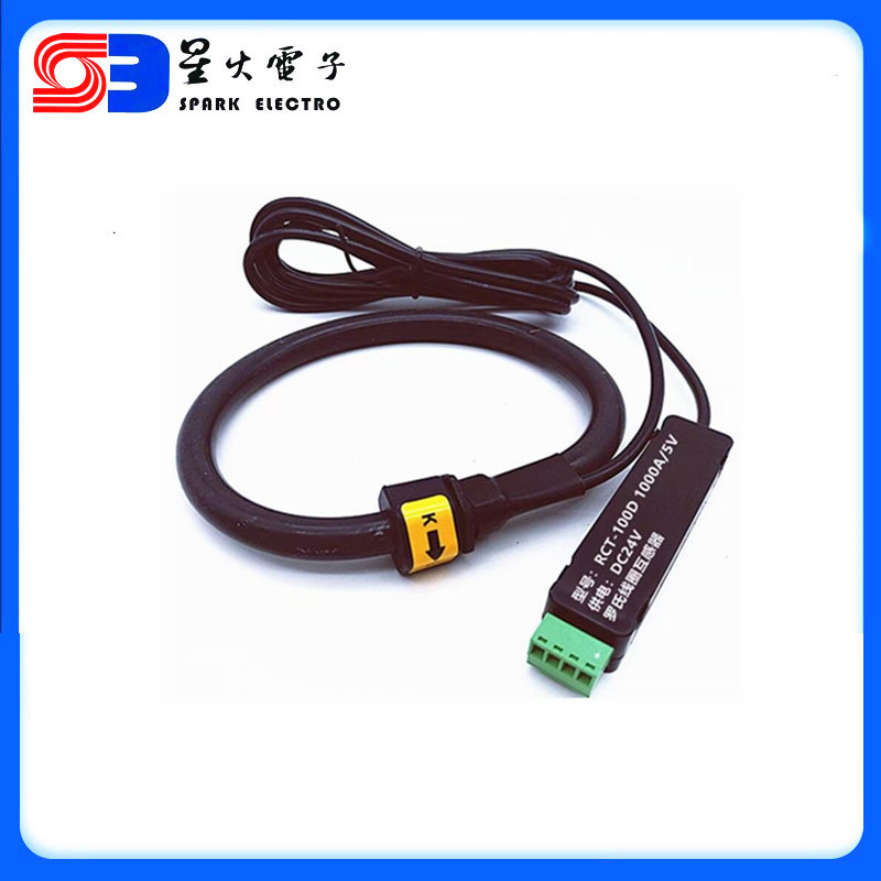 星火  LS-2000 高频罗氏线圈 开口线圈 柔性线圈 0-5VAC 空芯线圈