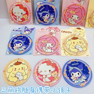 Sanrio kulomi mini mirror melody pudding dog kt cartoon makeup mirror portable small round mirror wholesale