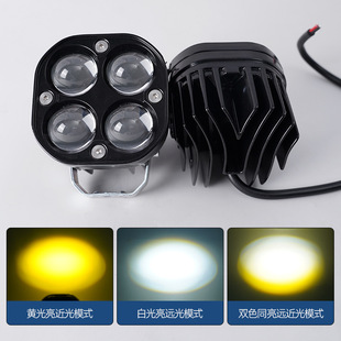 New Car Led Motorcycle Spotlight Modified Electric Car Light Four-Leaf Clover Spotlight Spotlight Two-Color 3inch Spotlight