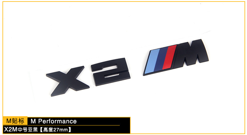 Suitable for Bmw m Rear Tail Car Logo M1M2M3M4M5M6 Word Logo 3 Series 5 Series X6M Modified Fender Label
