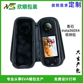 数码3C包装;相机防水包装;复合包装制品