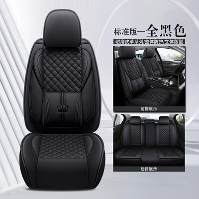 Factory Direct Sales of Full Leather Car Seat Cushions, Universal Seat Cushion Covers for 5 Seats, Wholesale Cross-Border Supply, Direct Price from the Manufacturer (Seat cushion, seat cover) - pure-black-standard-version
