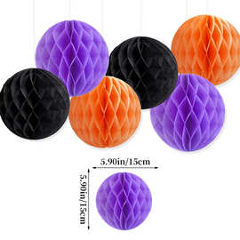 2025万圣节纸质工艺品蜂窝球挂饰鬼节派对装饰黑桔紫蜂巢批发定制