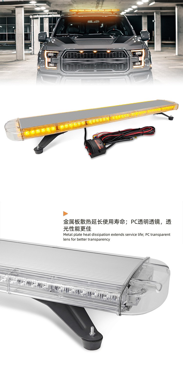 Car roof warning light 96LED long strip flashing light car long row warning light emergency flashing light