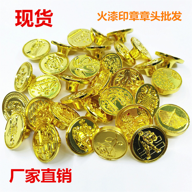 厂家直销通用火漆印章章头批发全套多款图案复古创意礼品火漆专用 厂家直销通用火漆印章章头批发全套多款图案复古创意礼品火漆专用