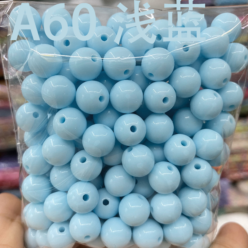 A60 라이트 블루